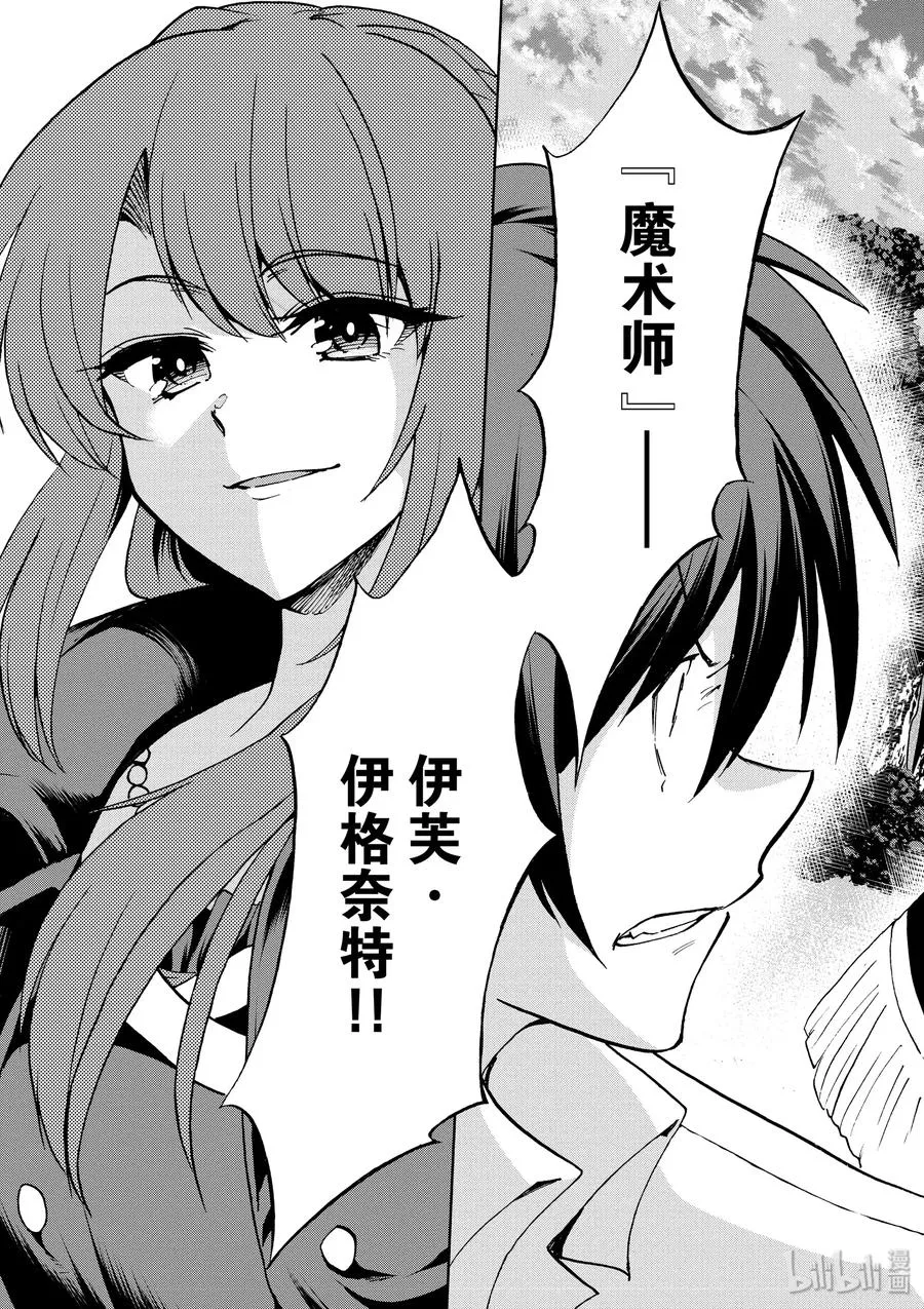 42 第21页