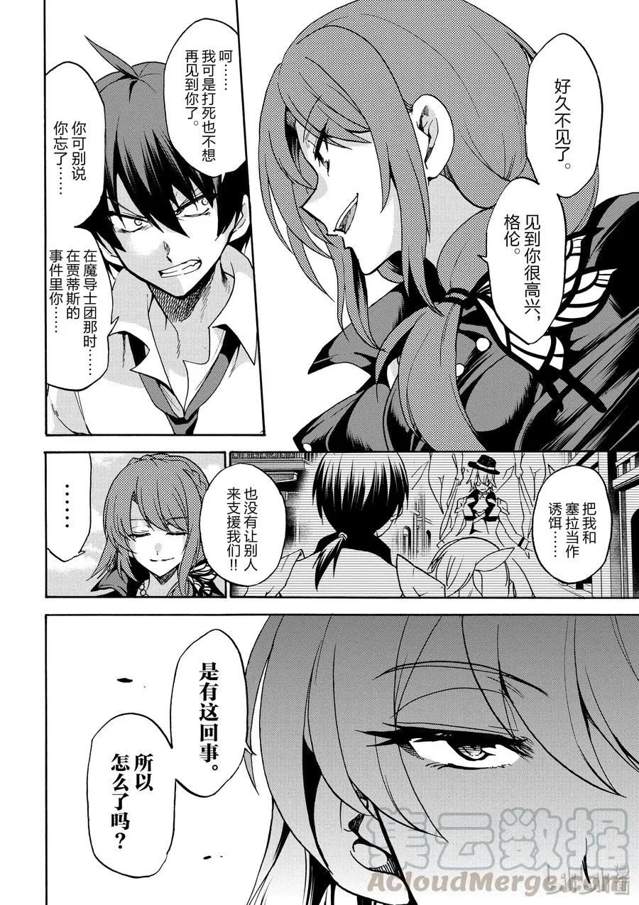 42 第22页