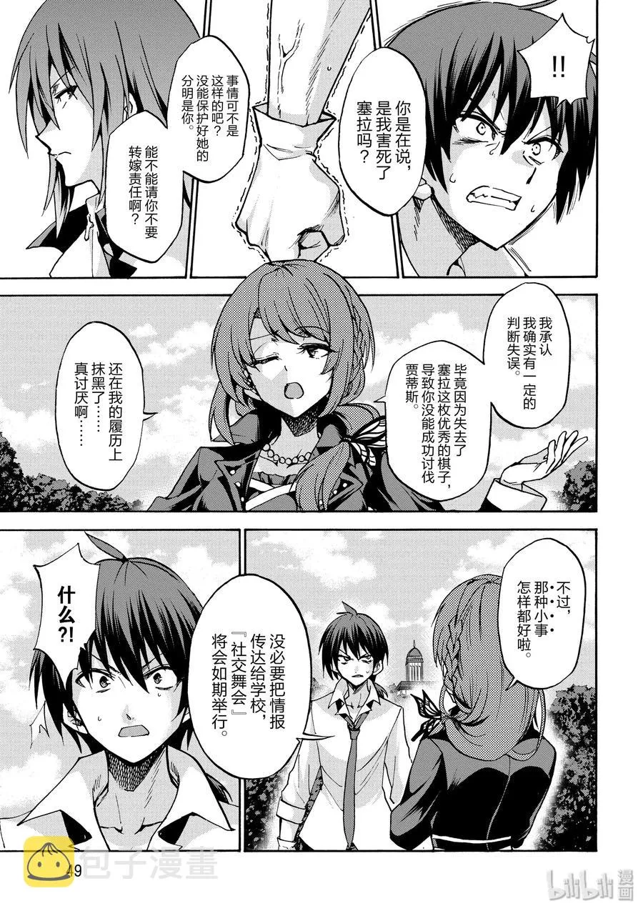 42 第23页