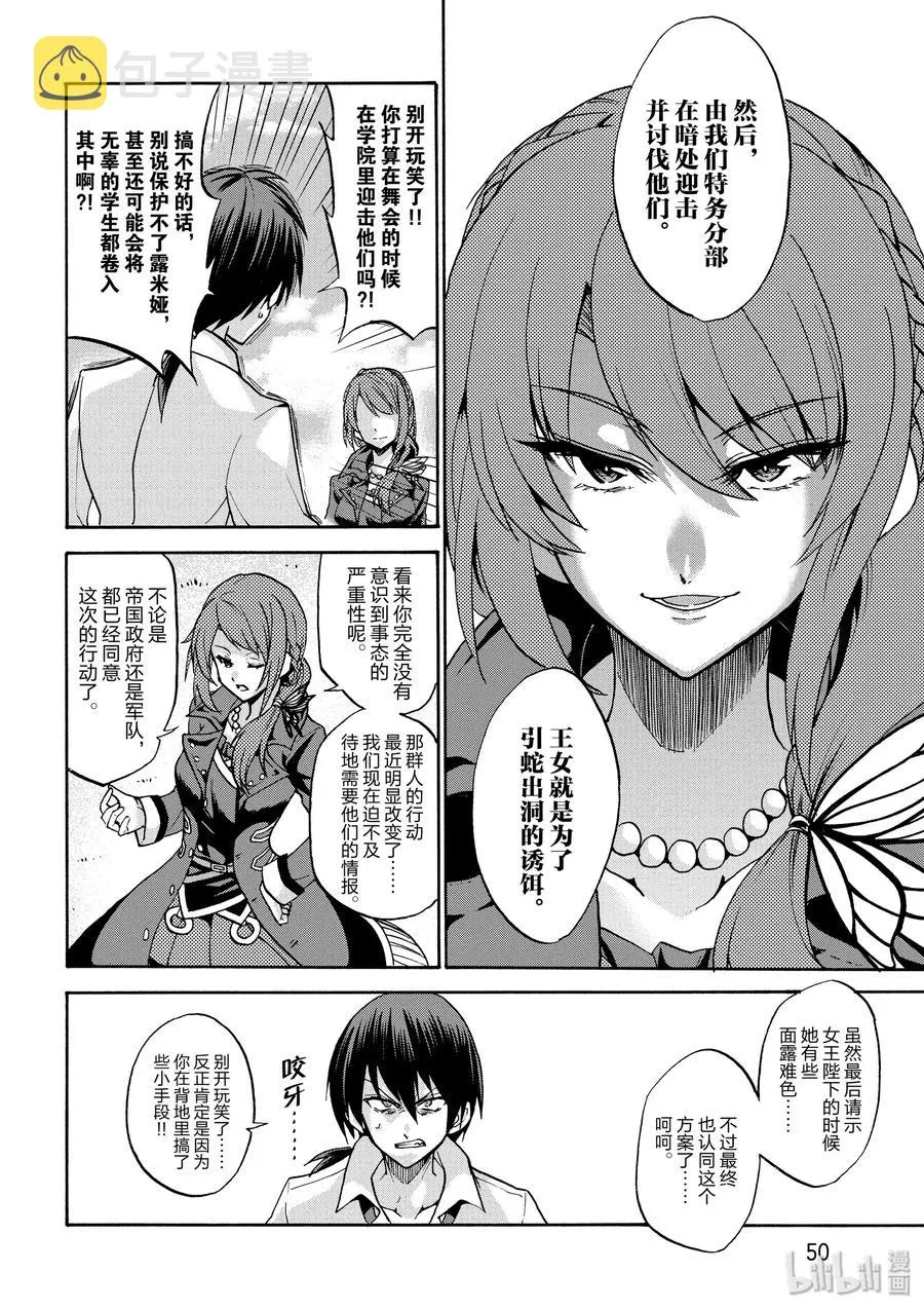 42 第24页