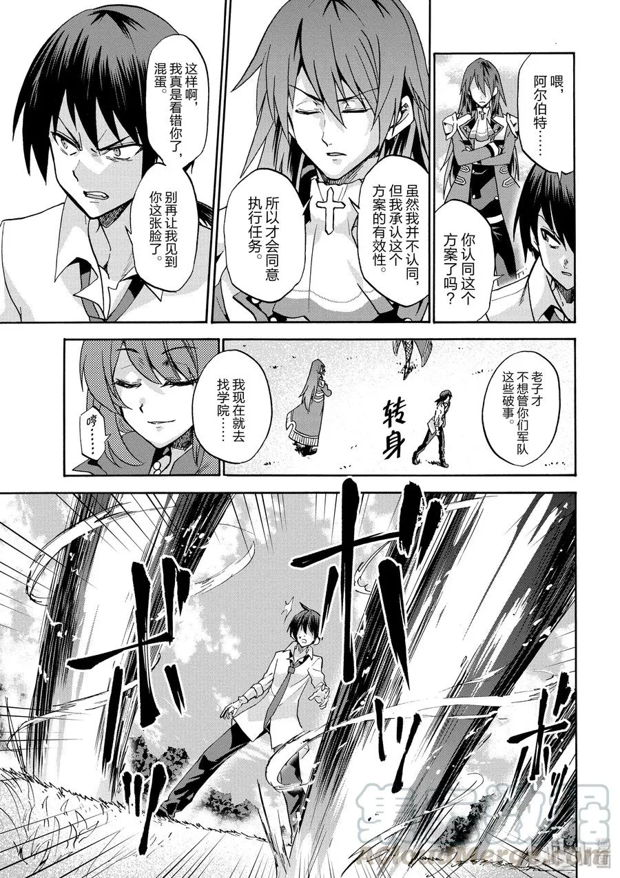 42 第25页