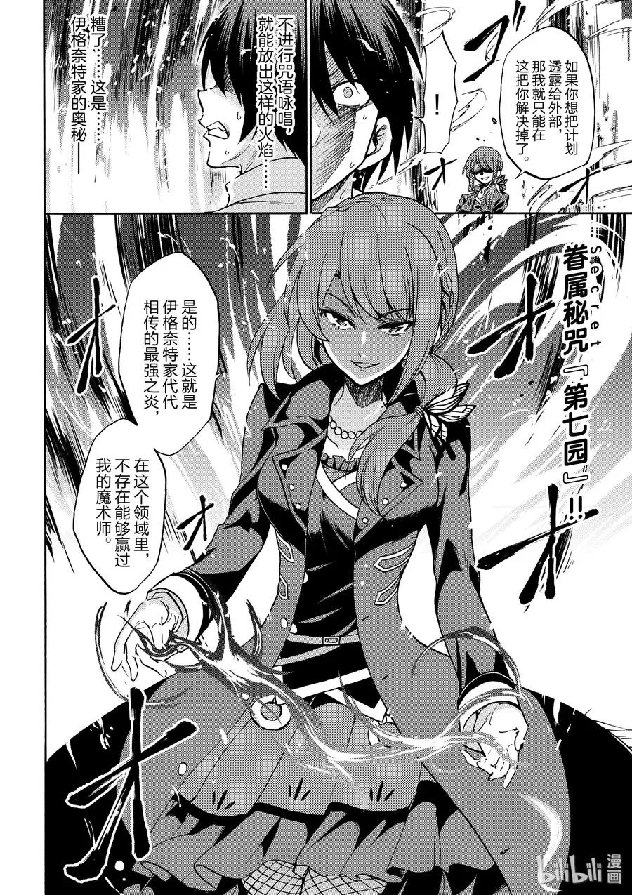 42 第26页