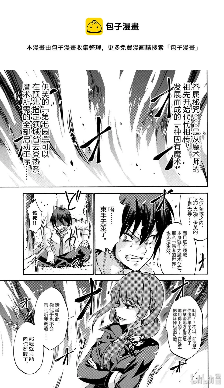 42 第27页