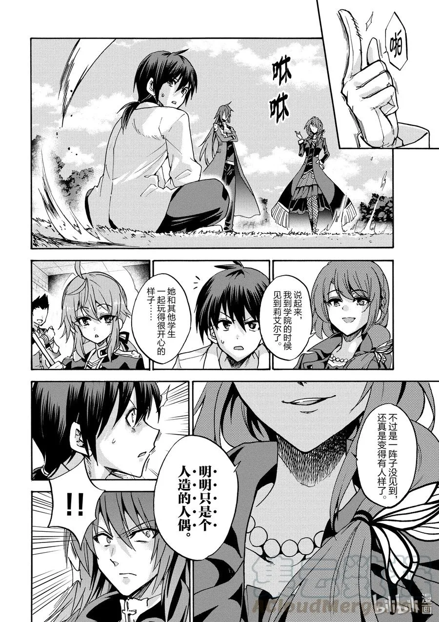 42 第28页