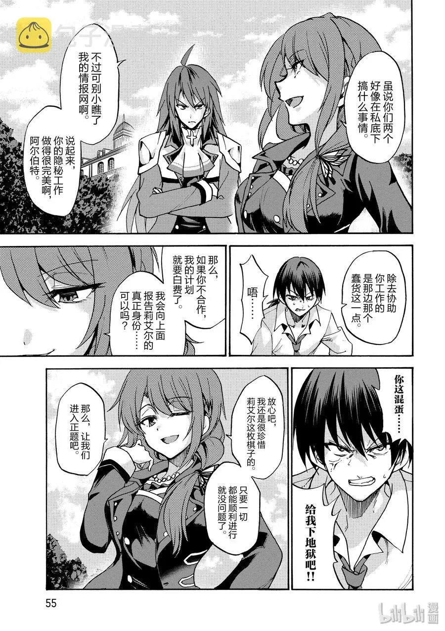 42 第29页