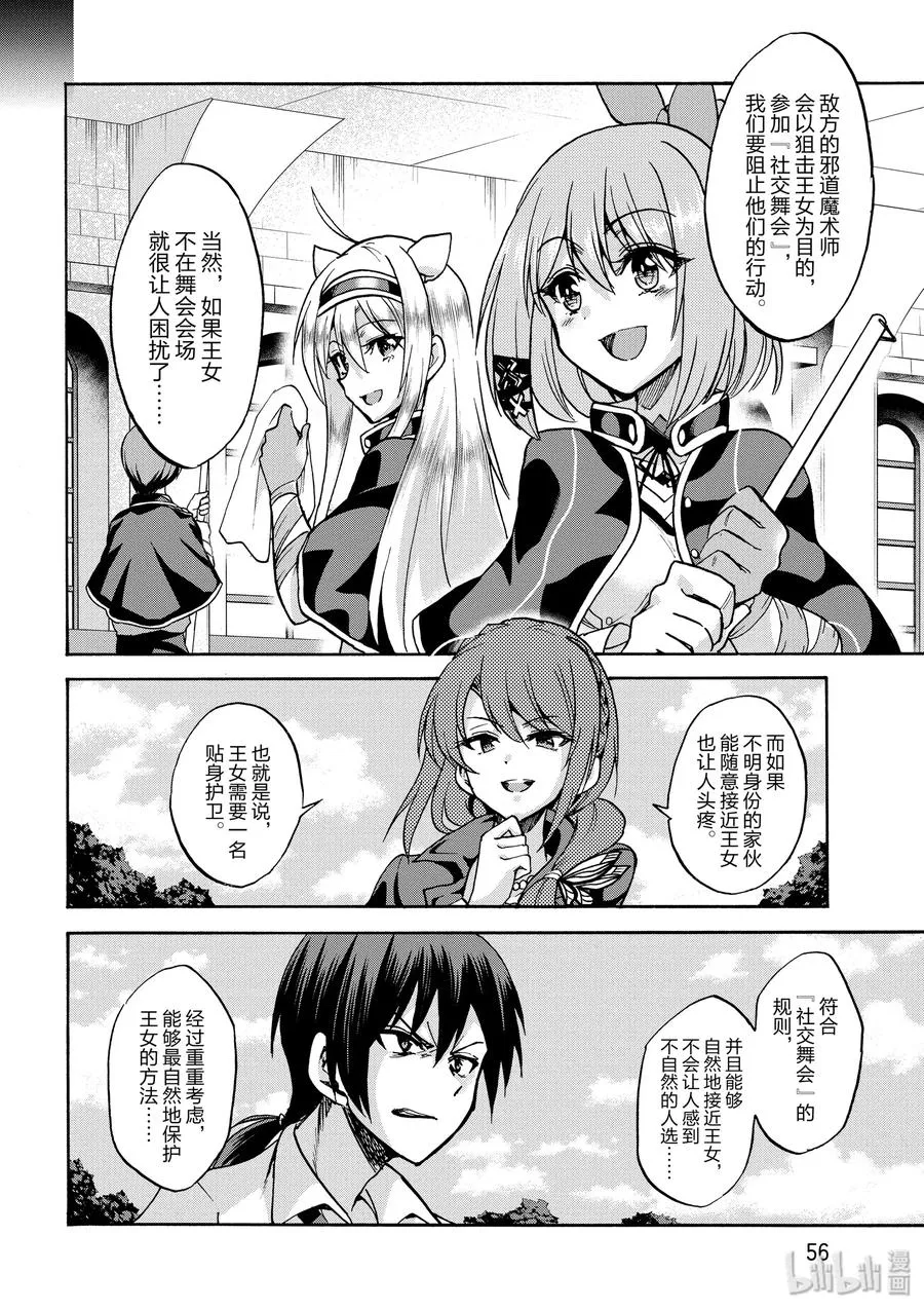 42 第30页