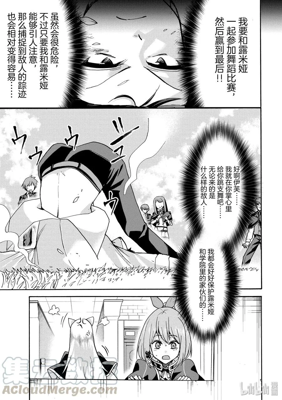42 第31页