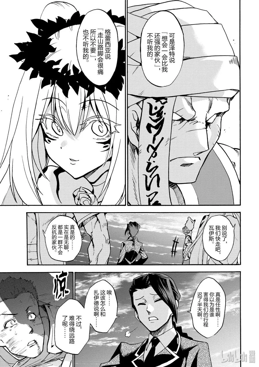 42 第35页