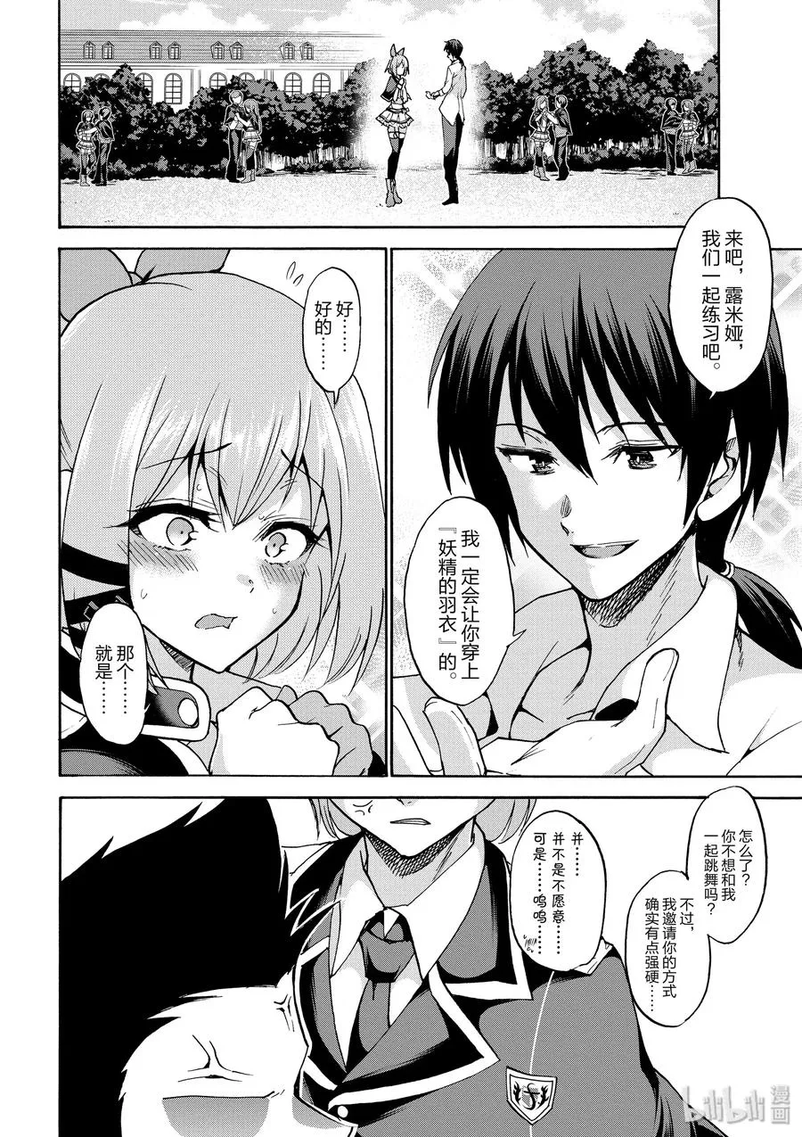 43 第2页