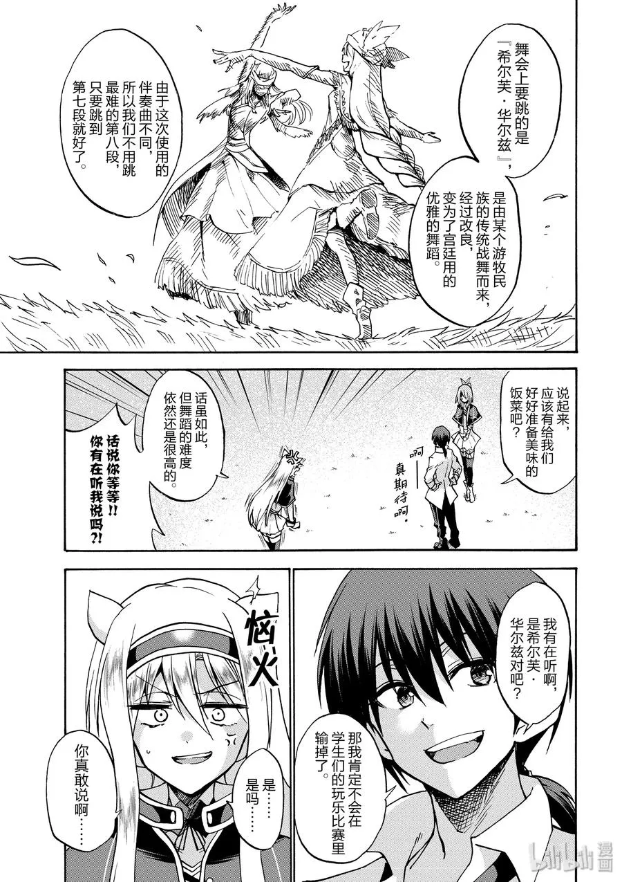 43 第5页