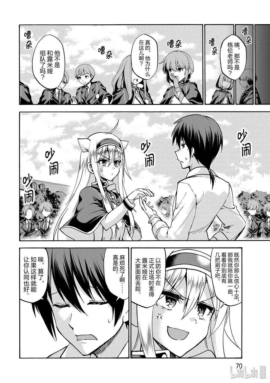 43 第6页