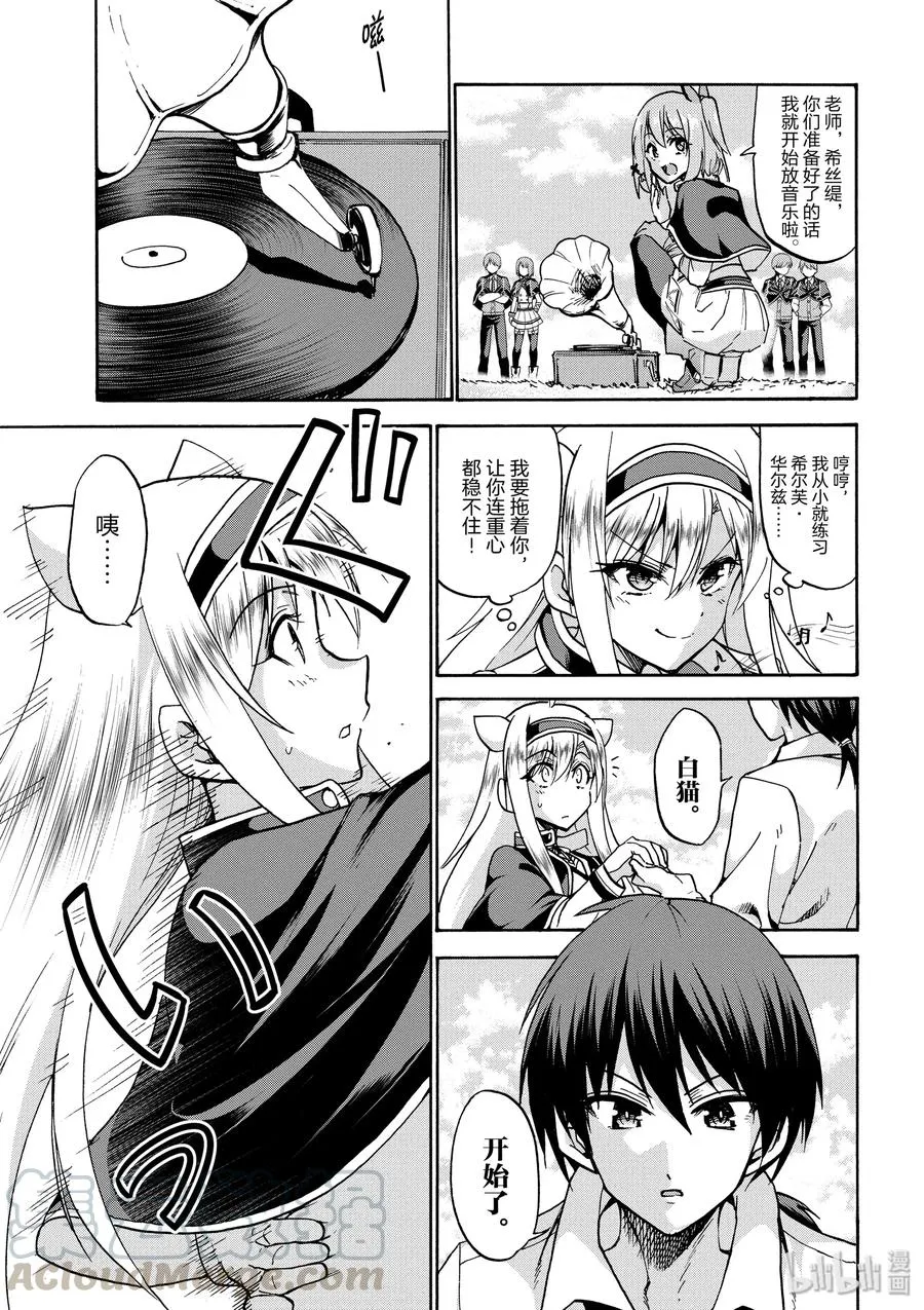 43 第7页