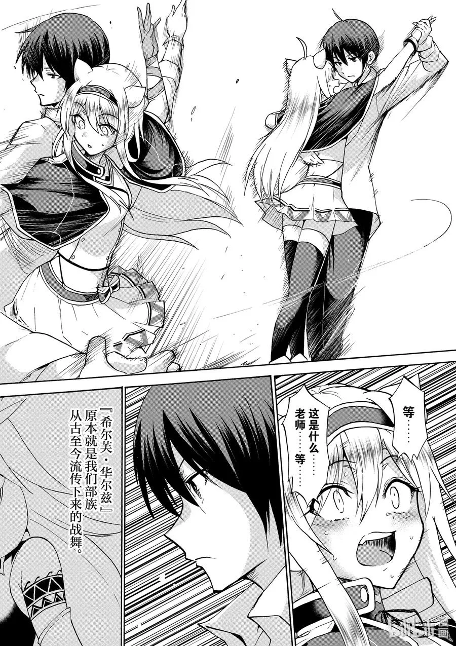 43 第8页