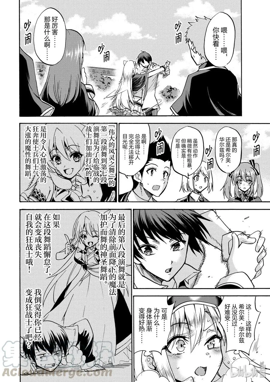 43 第10页