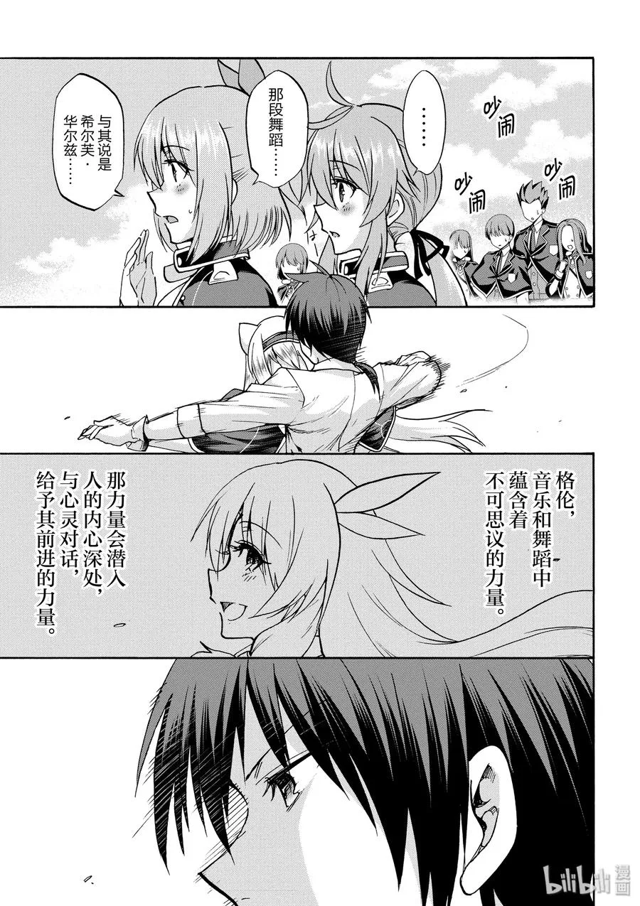 43 第11页