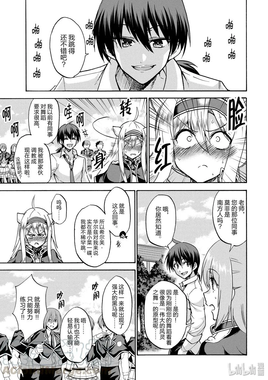 43 第13页