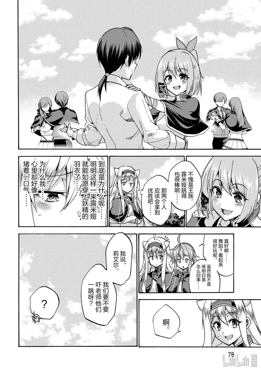 43 第14页