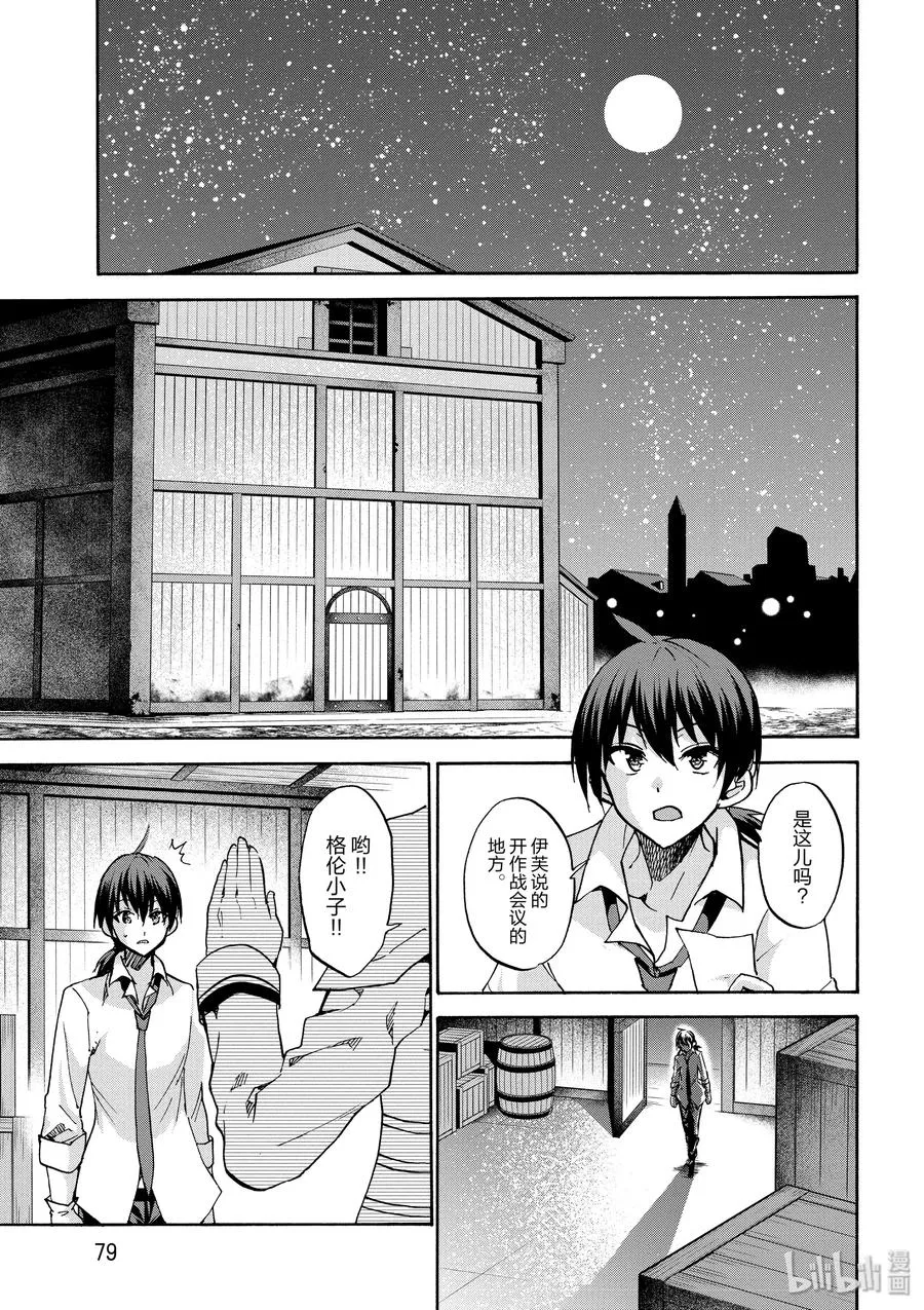 43 第15页