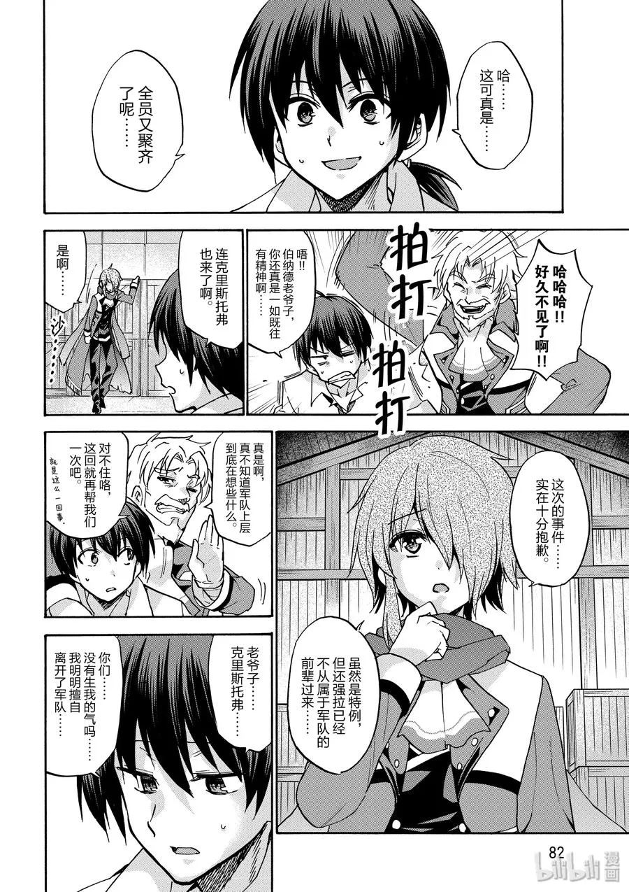 43 第18页
