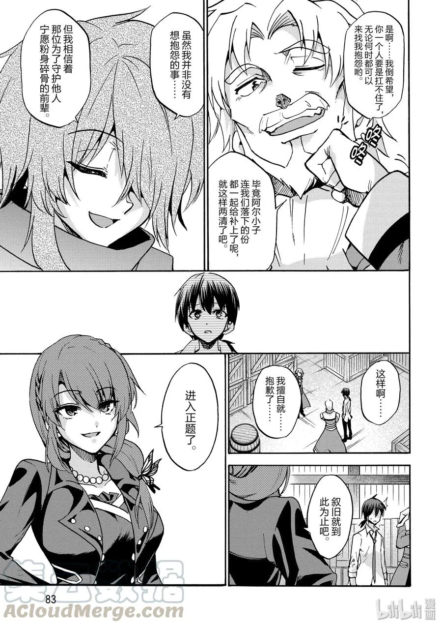 43 第19页