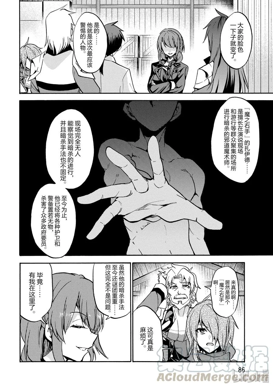 43 第22页