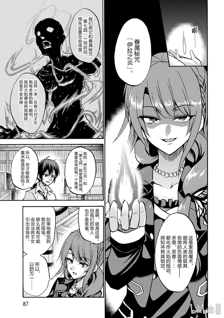 43 第23页
