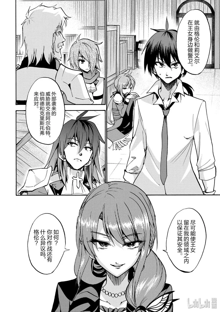 43 第24页