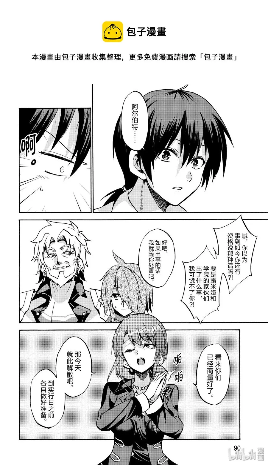 43 第26页