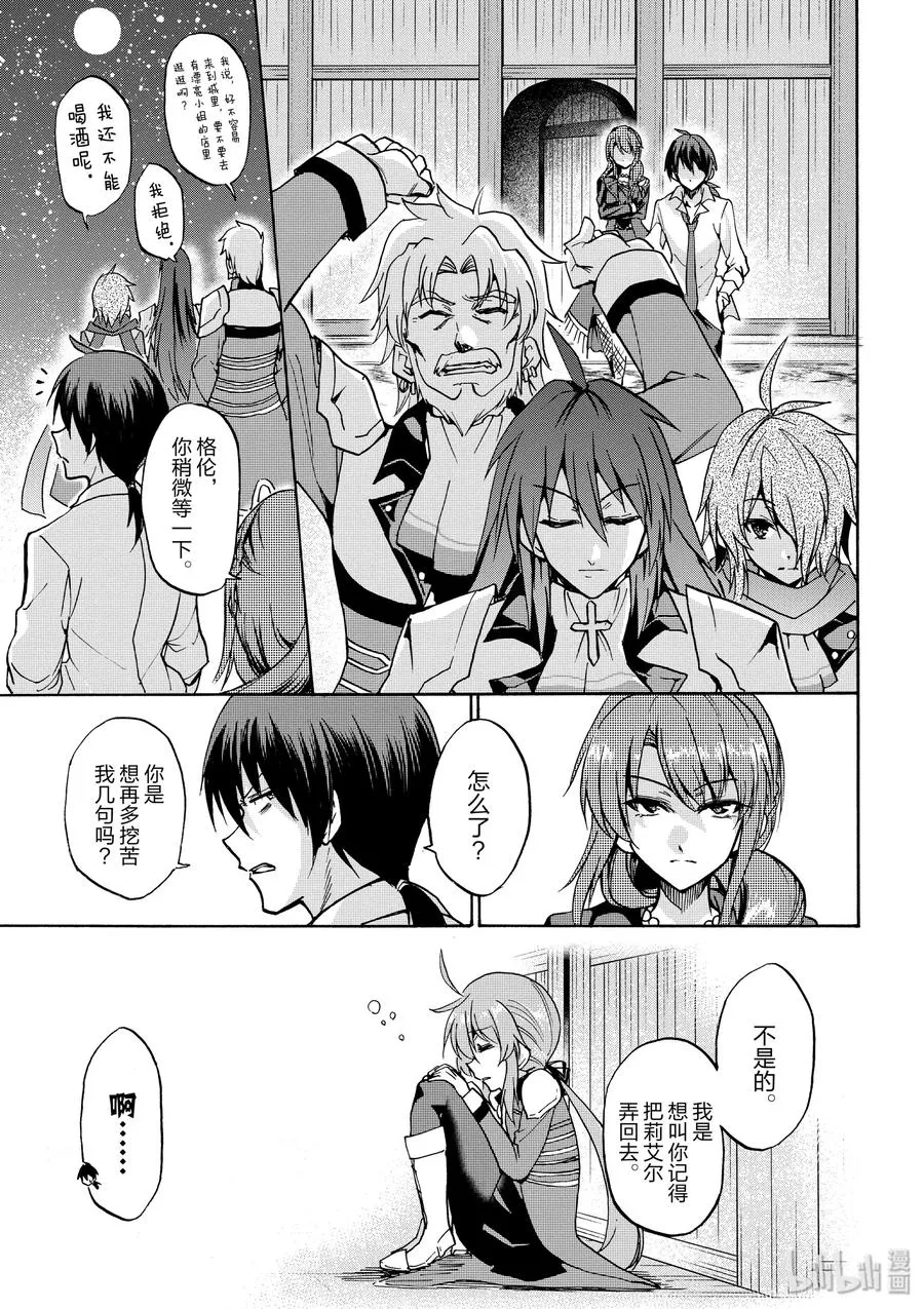 43 第27页