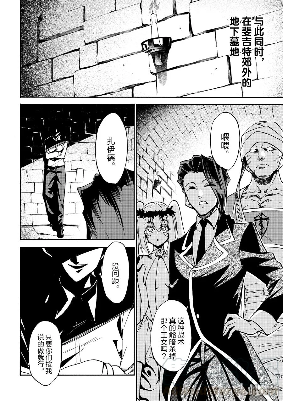 43 第28页