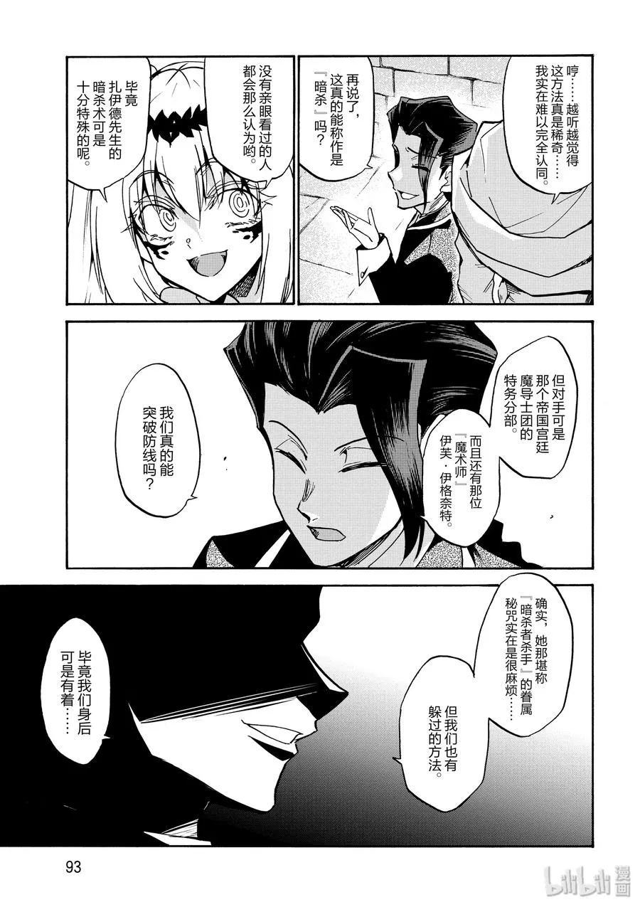 43 第29页