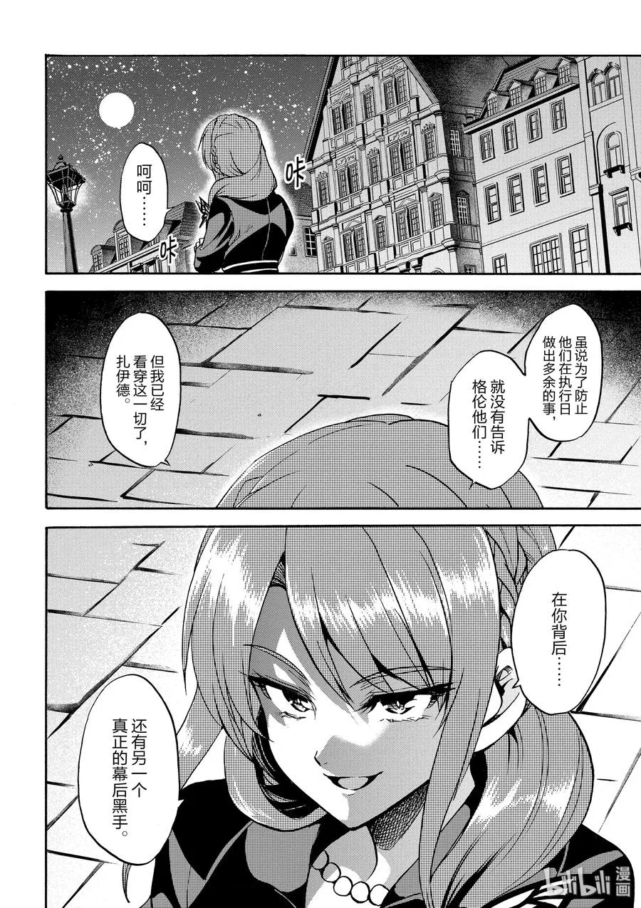 43 第30页