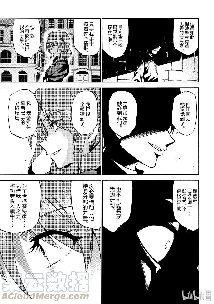 43 第31页
