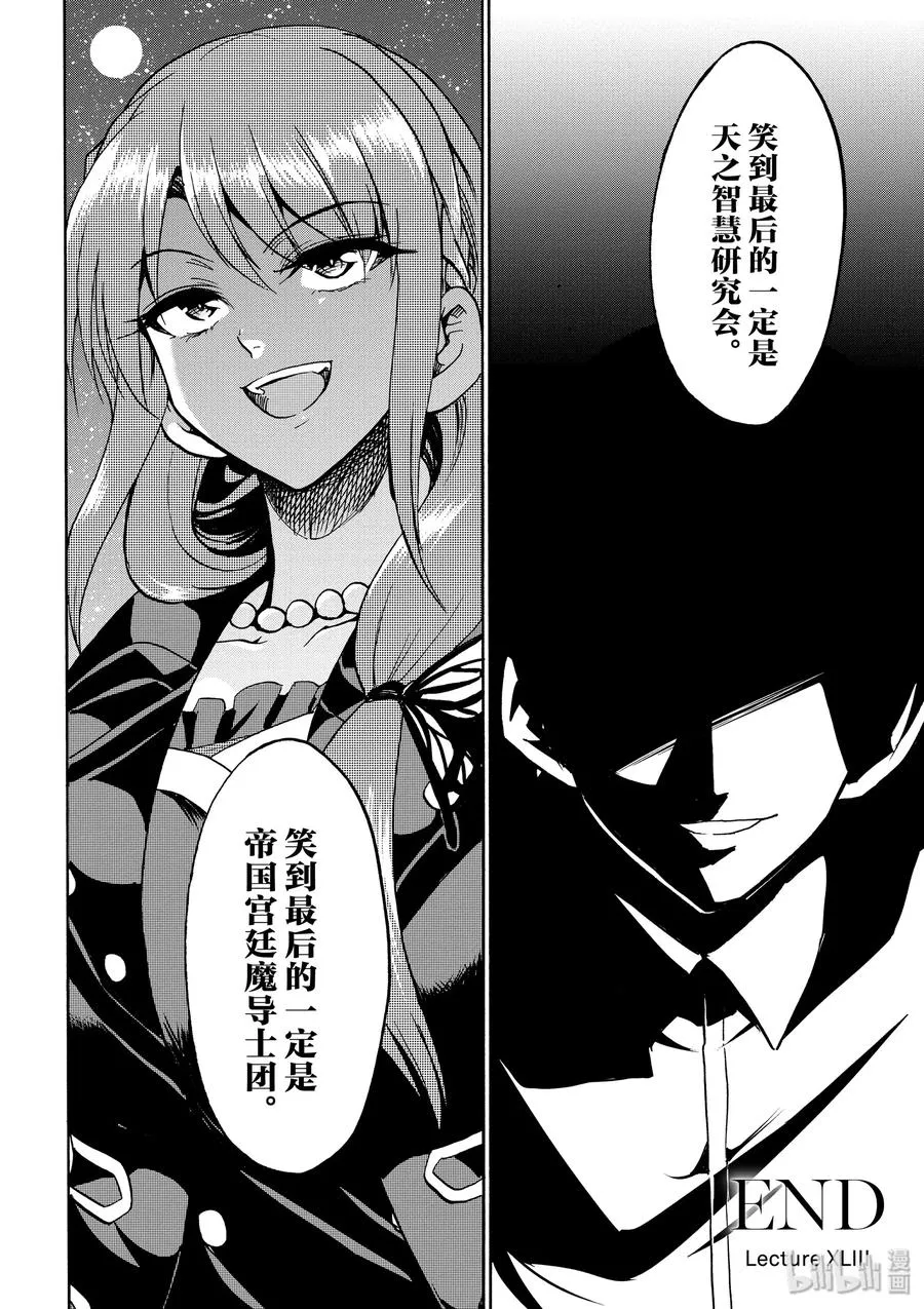 43 第32页
