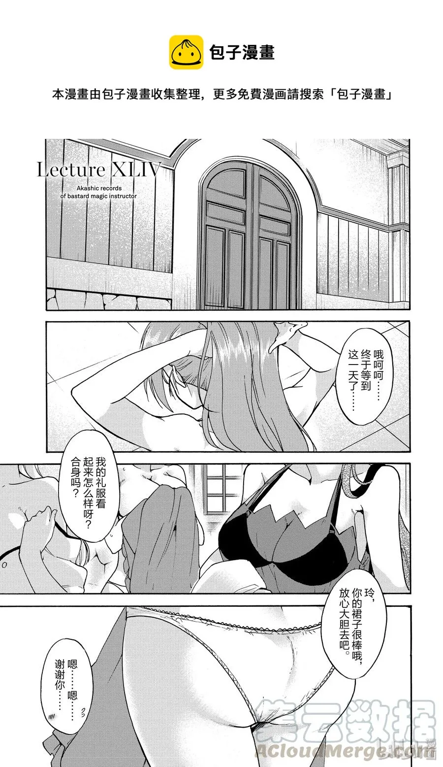 44 第1页