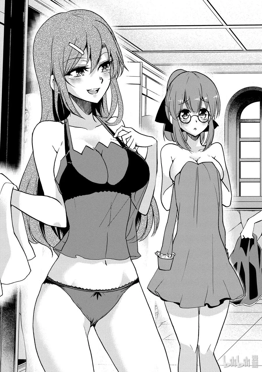 44 第3页