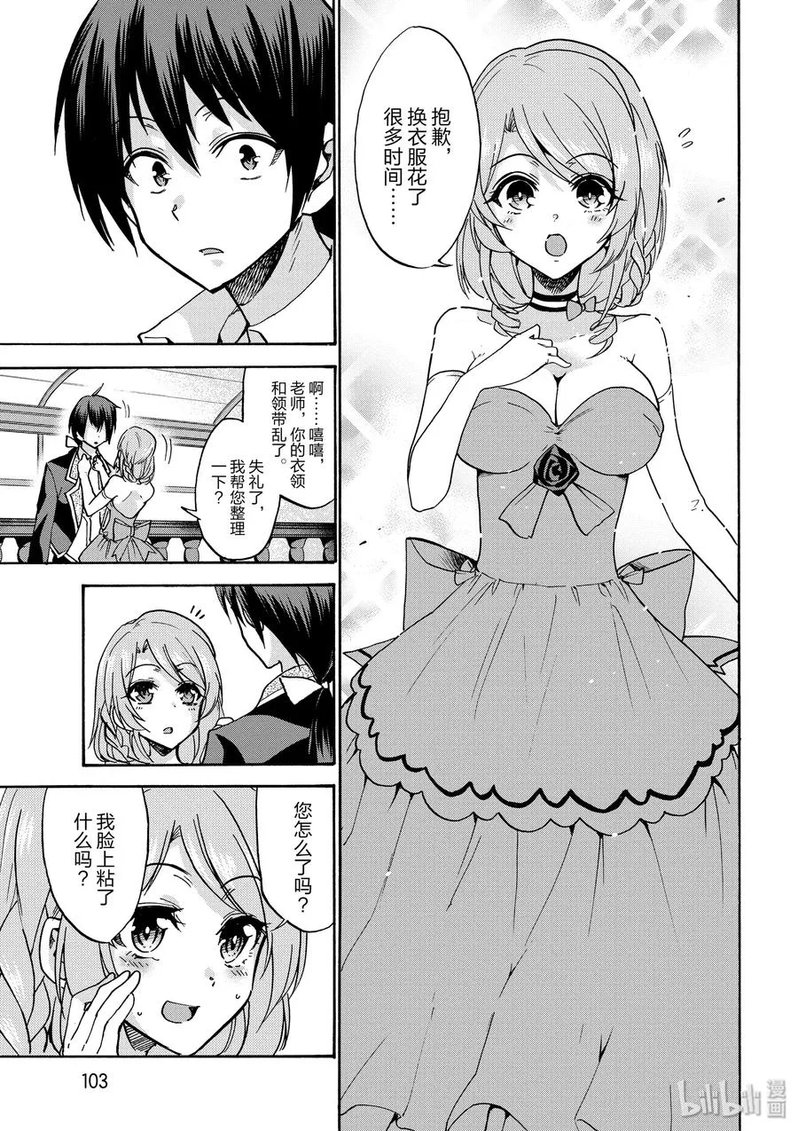 44 第5页