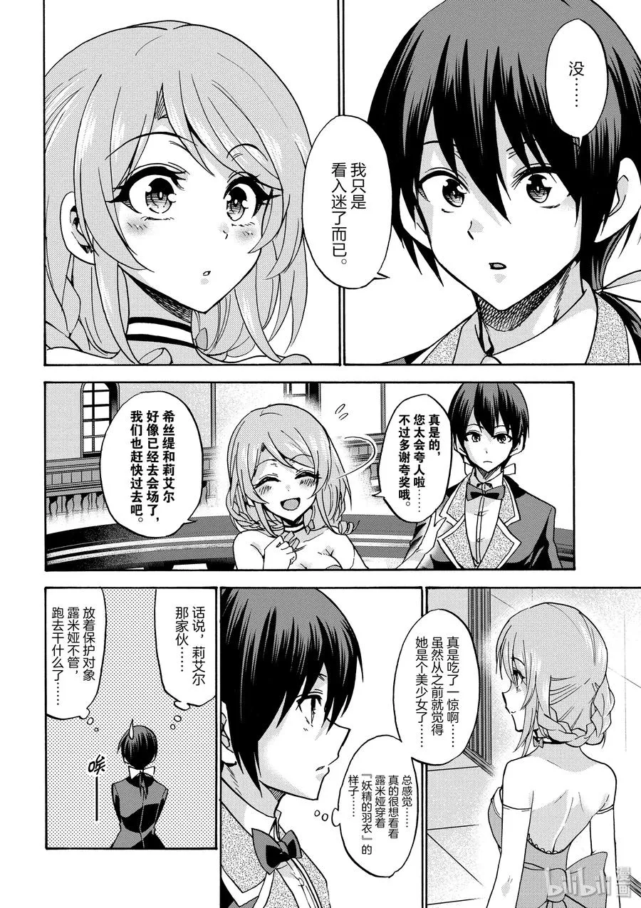44 第6页