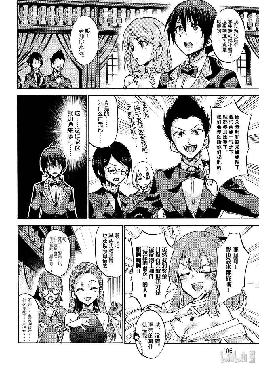 44 第8页
