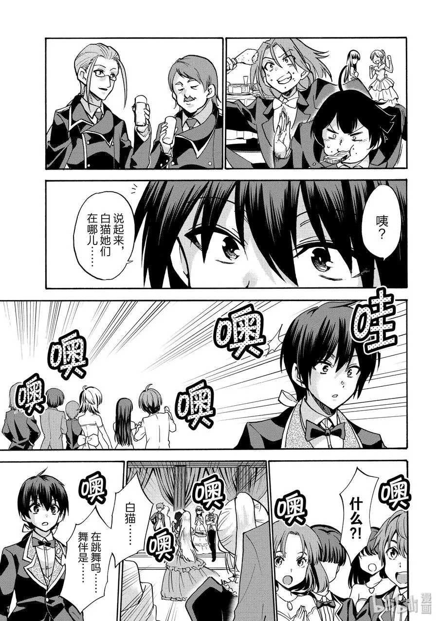44 第9页