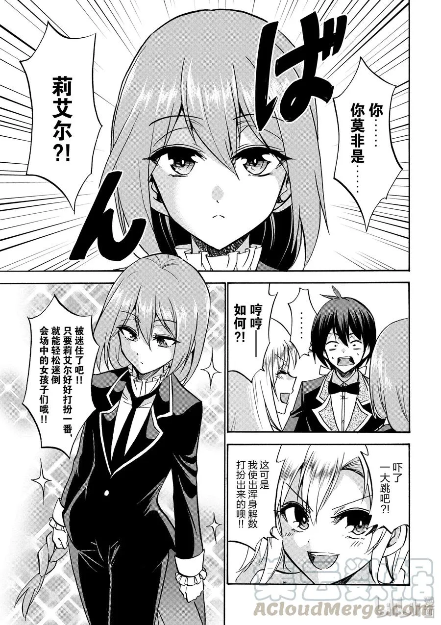 44 第13页