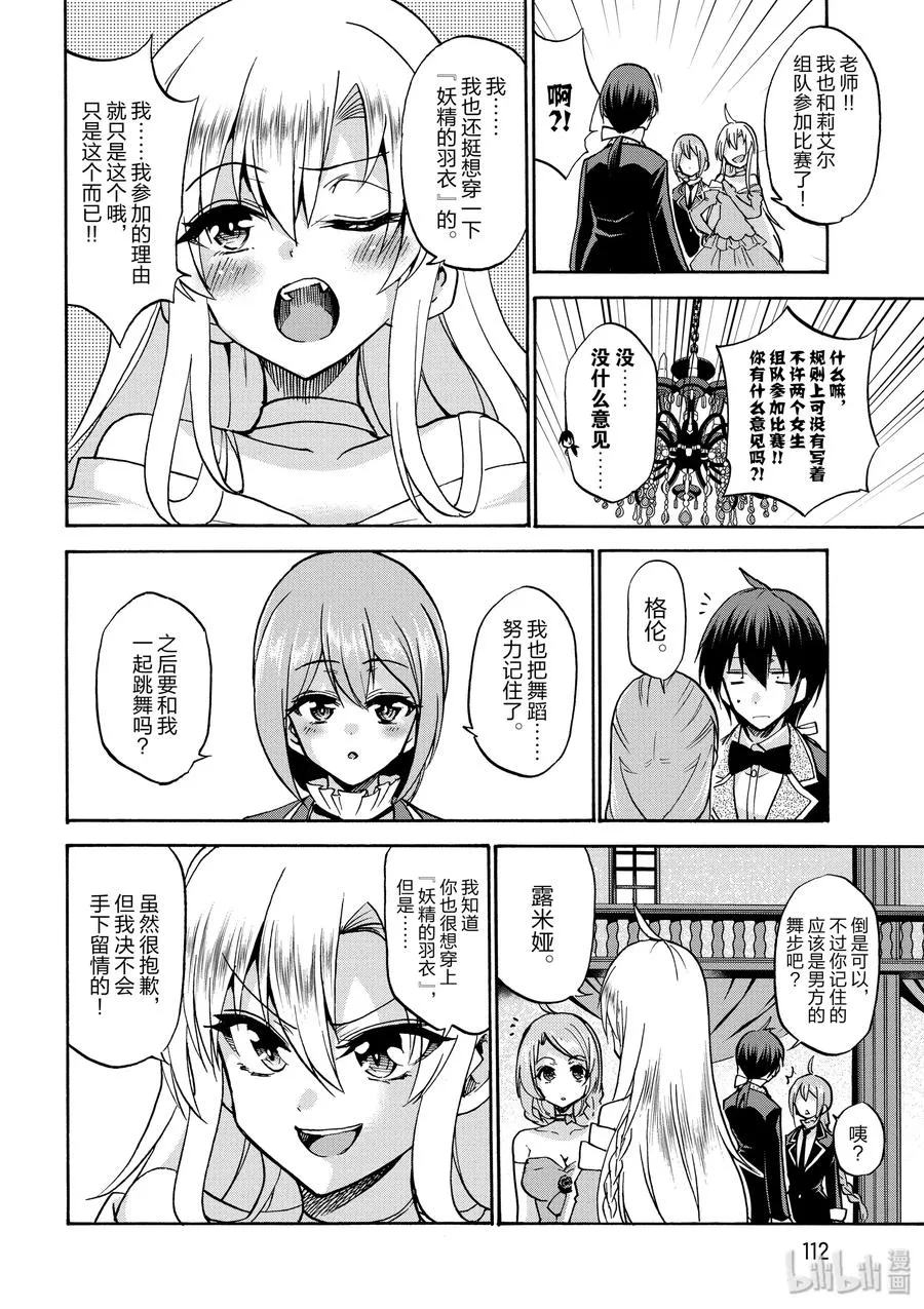 44 第14页