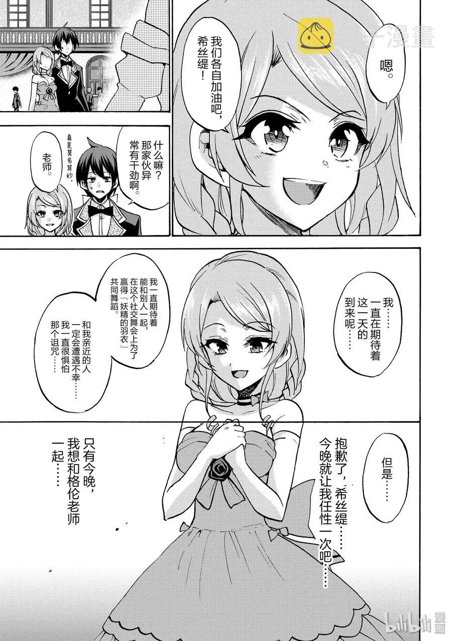 44 第15页