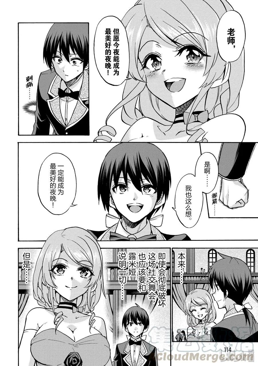 44 第16页