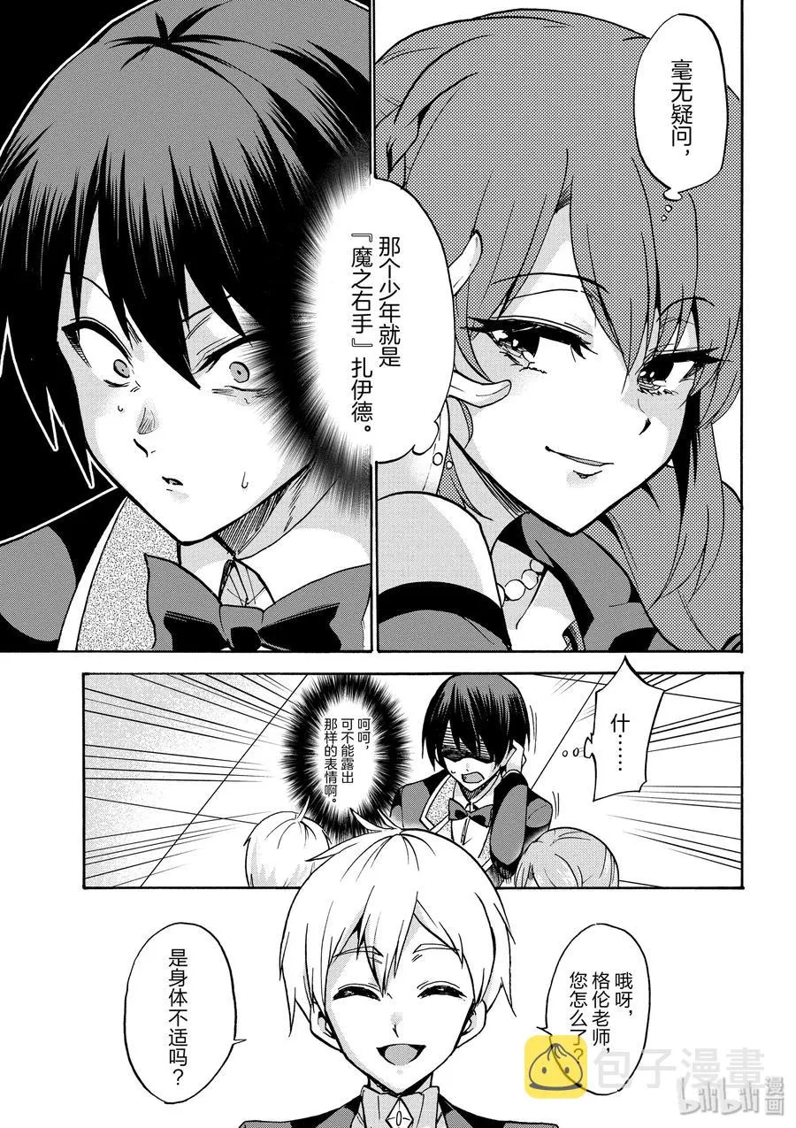 44 第21页