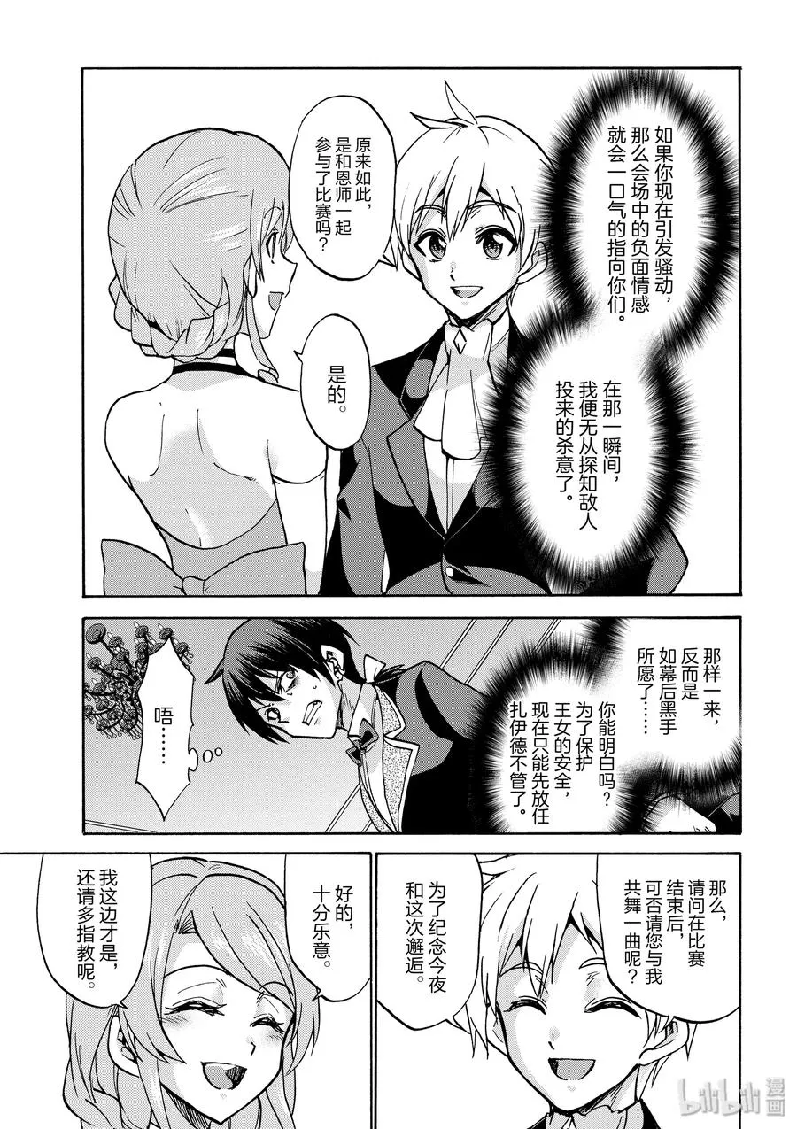 44 第23页
