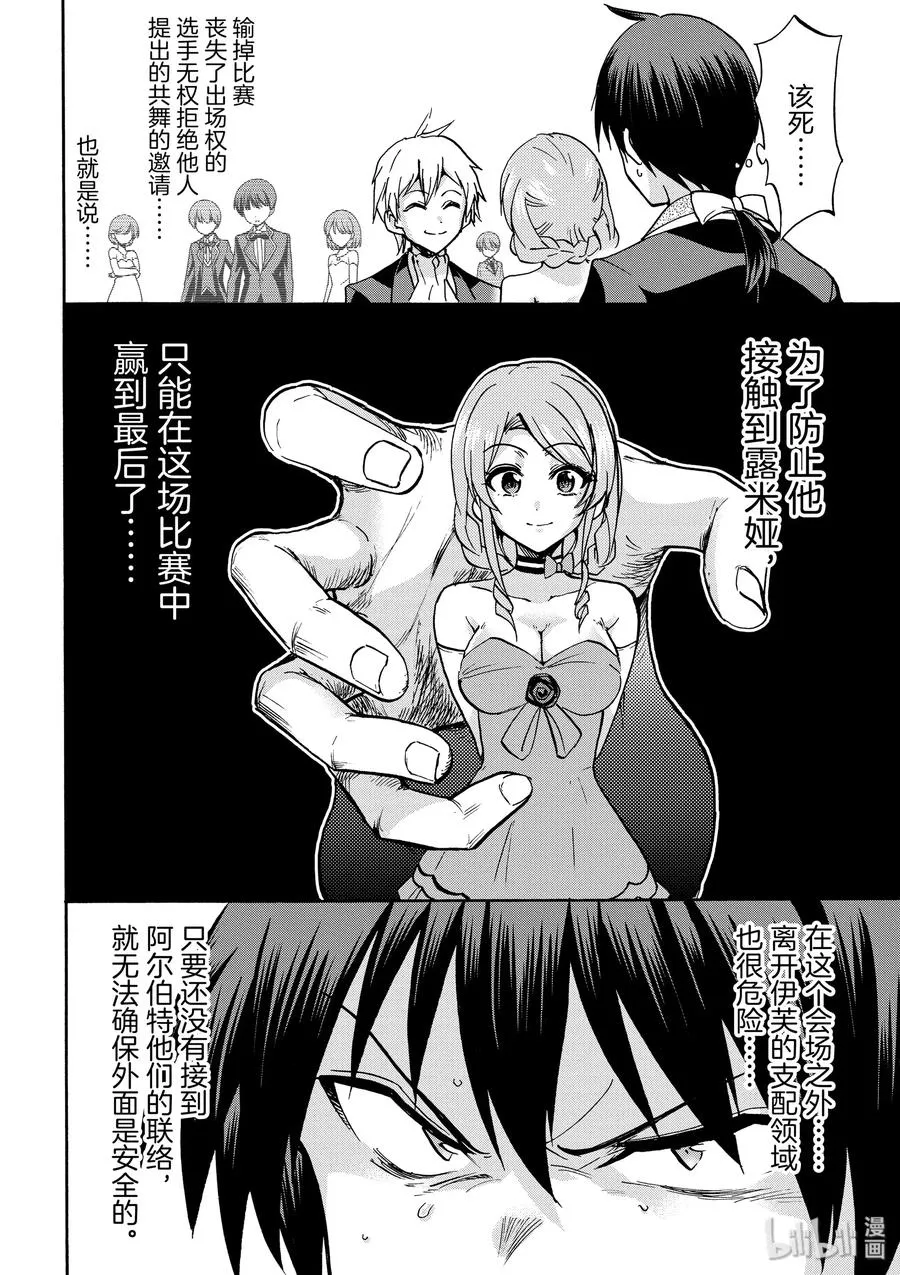 44 第24页
