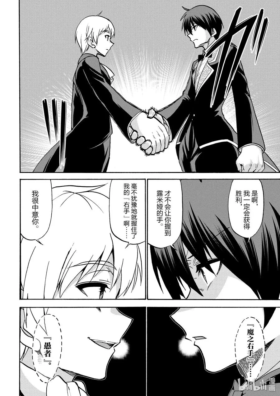 44 第26页