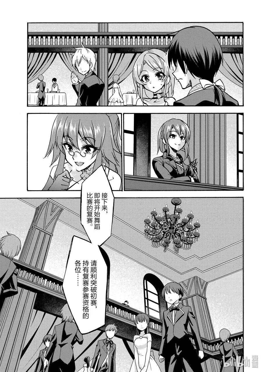 44 第27页