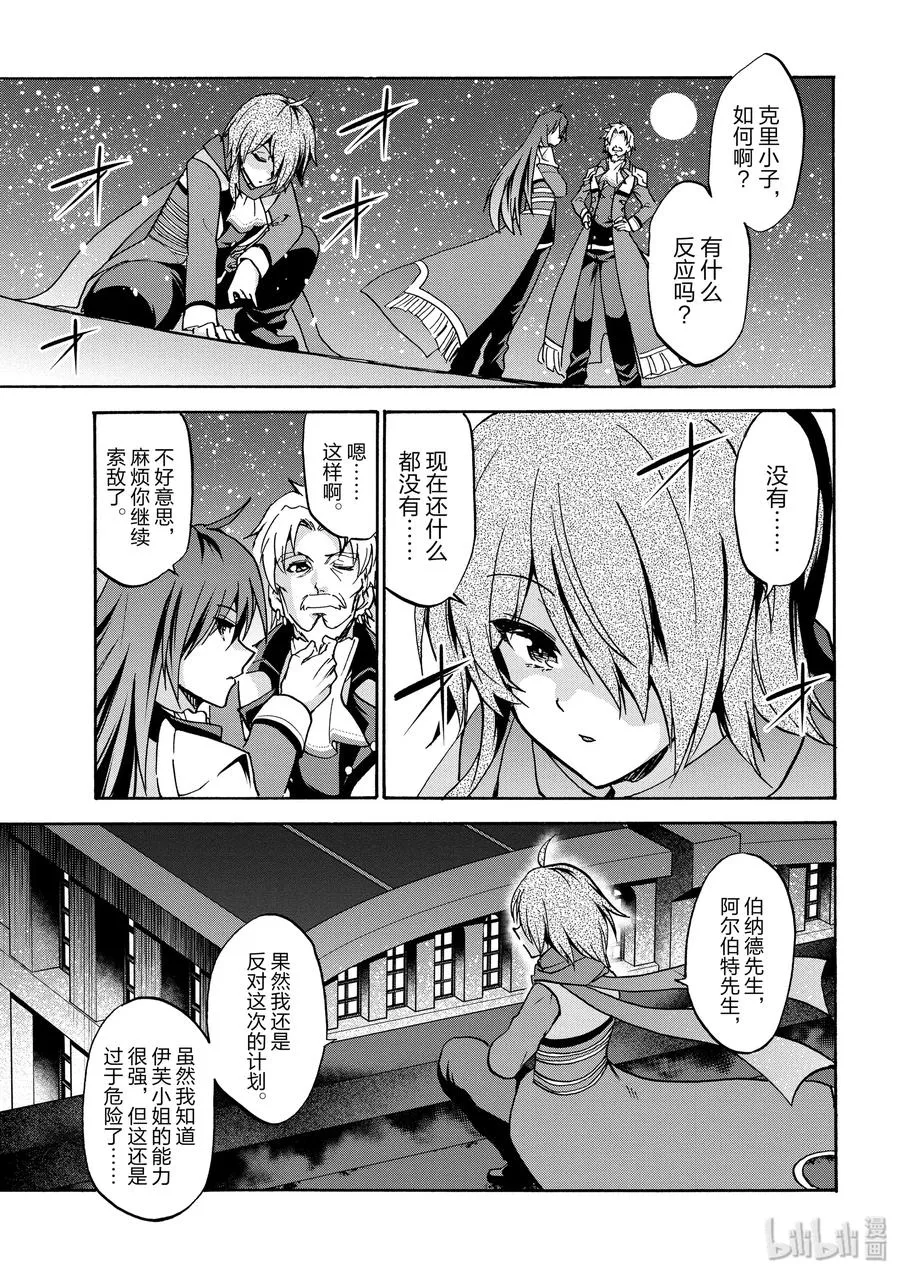 44 第29页